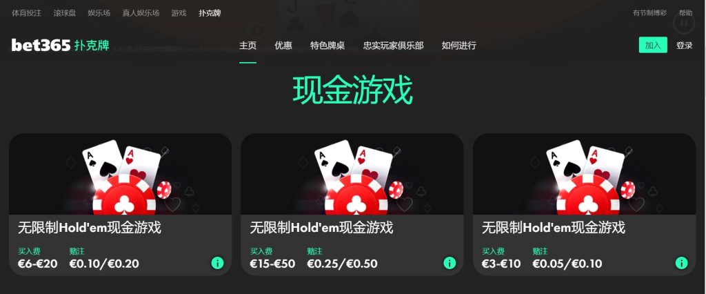 沙巴体育扑克游戏